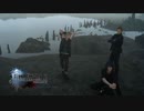 【実況】グラディオラスがどっかいった【FF15】part23