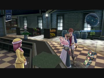 創の軌跡ってRPGを楽しもうぜ その6