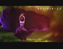 93日目！【商用OK】セクシーダンサー久美【フリートラック・BGM】byおになく BPM125