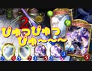 【シャドバ新弾】まさかのガチ？〝グリームニル〟と〝エターナルホエール〟のダブルぴゅっぴゅっぴゅ〜ドラゴン【 Shadowverse シャドウバース 】