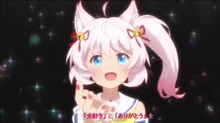 SB69!!ST「アノカナタリウム」