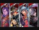 【三国志大戦】伊達４の影を追って　Part297 対 ５枚王者【大尉】