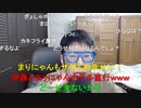 【コメント有】ニンポー 2021年04月05日19時19分 今まで絡んでくれた人に気を遣わせていただけだと気付いたので来週からは誰とも関わらない事にした。【ニコ生録画】