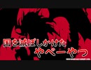 【実況】あいりすミスティリア！初見プレイPart542