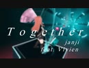 【BeatSaber】Janji - Together (Feat. Vivien) [NCS Release]【ビートセイバー】