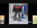 スーパーミニプラ ブラックウイング ゆっくりプラモ動画