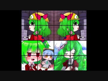 itakanoid