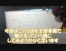 神戸大学生が作った競馬予想AIで大阪杯2021を予想してみたら予想外の結果過ぎた/2021年 大阪杯（GⅠ） | 第65回