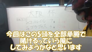 神戸大学生が作った競馬予想AIで大阪杯2021を予想してみたら予想外の結果過ぎた/2021年 大阪杯（GⅠ） | 第65回