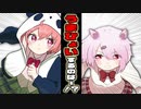 にじ娘プリティーダービー【ささしーふ】【笹木咲 / 椎名唯華 / 三枝明那 / 不破湊 】【にじさんじ/手描き切り抜き】