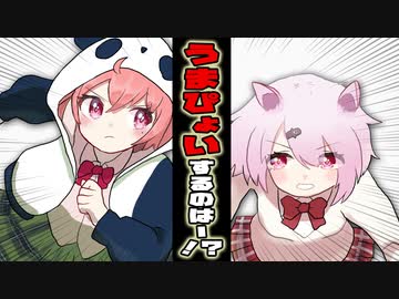 にじ娘プリティーダービー【ささしーふ】【笹木咲 / 椎名唯華 / 三枝明那 / 不破湊 】【にじさんじ/手描き切り抜き】