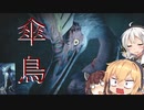 武器を作りたいハンターのモンハンライズ　part 3　【VOICEROID実況】