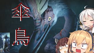 武器を作りたいハンターのモンハンライズ　part 3　【VOICEROID実況】