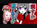 包丁持った相手に徒手空拳はやめましょう。【カノバレ】＃11