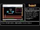 【RTA】ソーサリアン シナリオ縦走RTA 4時間7分35秒 part5