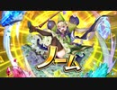 【オトギフロンティア】＃66　人間さんとオトギノクニの住人達が繰り出す戦闘記録！