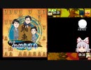 【迫真将棋部】なんだっててめえはそう将棋に対して根性がねえんだ6.kif