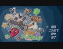【ゆっくり実況】食欲魔人アカリちゃん