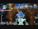 【FF7】バグレベルのミニゲーム！？虚無タクティクスバトル！【初見プレイ#16】
