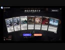 黒単でMTG27　ーミシック#1ー