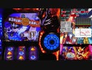 聖闘士星矢海皇覚醒 設定１ ５０万G企画 据えイヤ９