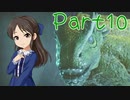 【ゆっくり実況プレイ】　もんはんらいず！ -10　【雪美ちゃん家のゲーム部屋】