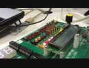 FPGA MIDI ポリフォニックシンセサイザーを作って「ときめきポポロン♪」を演奏してみた