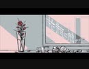 花瓶に触れた【歌ってみた】byとーは