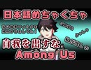 日本語めちゃくちゃ宇宙人狼ここ好きまとめ【三枝明那/にじさんじ切り抜き】