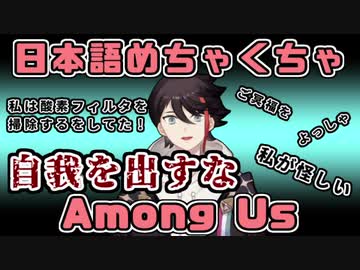 日本語めちゃくちゃ宇宙人狼ここ好きまとめ【三枝明那/にじさんじ切り抜き】