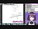 黒宮ティマ「さんぴりょうろん」【エイレーン学園】