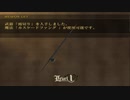 ドラッグ オン ドラグーン 99 フリーミッション 帝国都市 破壊された帝都