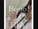【2ヶ月ぶり】【RiA.】Booo!踊ってみた！！