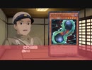 クトゥルフ神話TRPG　【因果】　part4