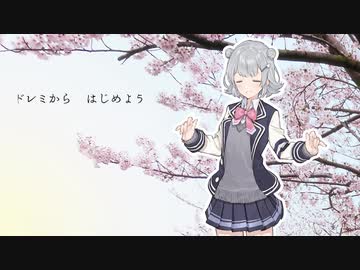 【小春六花】はじめての歌【オリジナル曲】