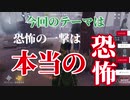 【第五人格】女の争いで恐怖の一撃