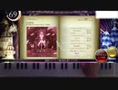 【ノスタルジアOp.3】序曲「煌」【Expert / Real譜面】【手元付】