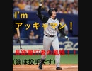 ティモンディ高岸より遅い、とはもう言わせない。秋山拓巳の凄さを語りたい