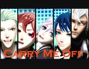 【MMDツイステ】 Carry Me Off【１年生】