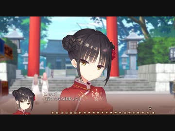 恋愛強者による“ 喫茶ステラと死神の蝶”実況プレイ part55