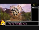 【稲作しなくなった】天穂のサクナヒメ1時間2分　Part1/4【IGT記録/RTAテクニック解説】