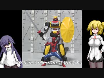 スーパーミニプラ レオパルドン ゆっくりプラモ動画