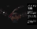 【バイオハザード2】#6　研究所潜入！久々のぞんびまみれ初見実況レオン編！【8hit】