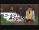 【新CoC】W.コービットの野望　#  １３