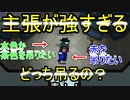 【among us】主張が強すぎて吊れない！？露呈した人狼をなんとか吊りたい村人の戦い！！【村長不在】