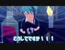 【MMDツイステ】バルキャンに参加できない件について【紙芝居】
