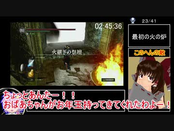 人気の ﾀﾞｰｸｿｳﾙ 動画 31 256本 ニコニコ動画