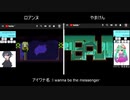 マツの初見アイワナ大会 第二部ミラー