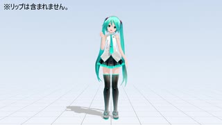 【MMD+UTAUカバー】ツギハギスタッカートfeat.移音ナノ【モーション配布】