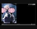 ちゃんみわ冒頭雑談録７３　2021/03/18 03/20 03/25分